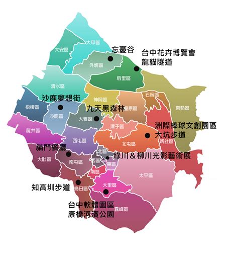 台中地名由來|【台中 地名的由來】台中地名的由來：從大墩到台中，探索29個。